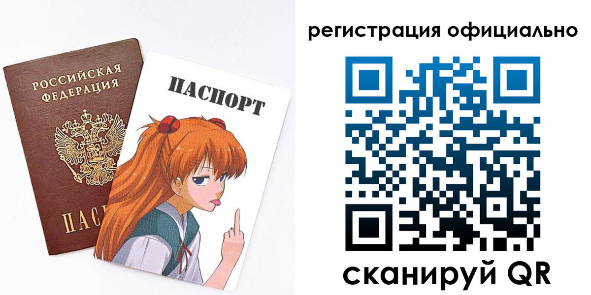 пропишу в квартире в Салехарде