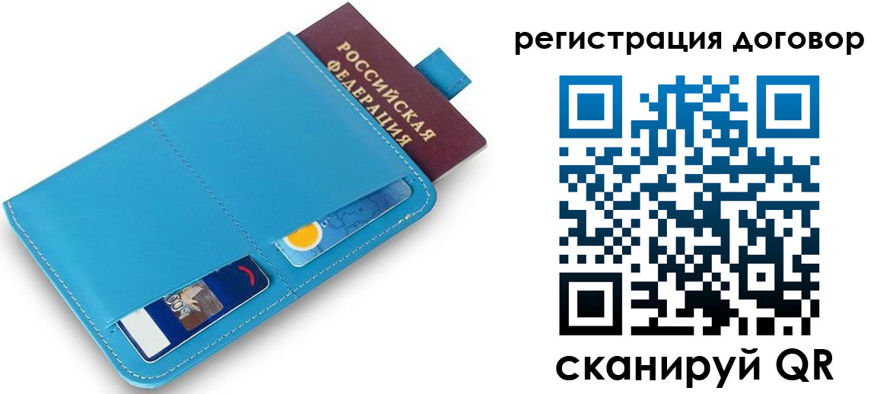 найти адрес прописки в Салехарде